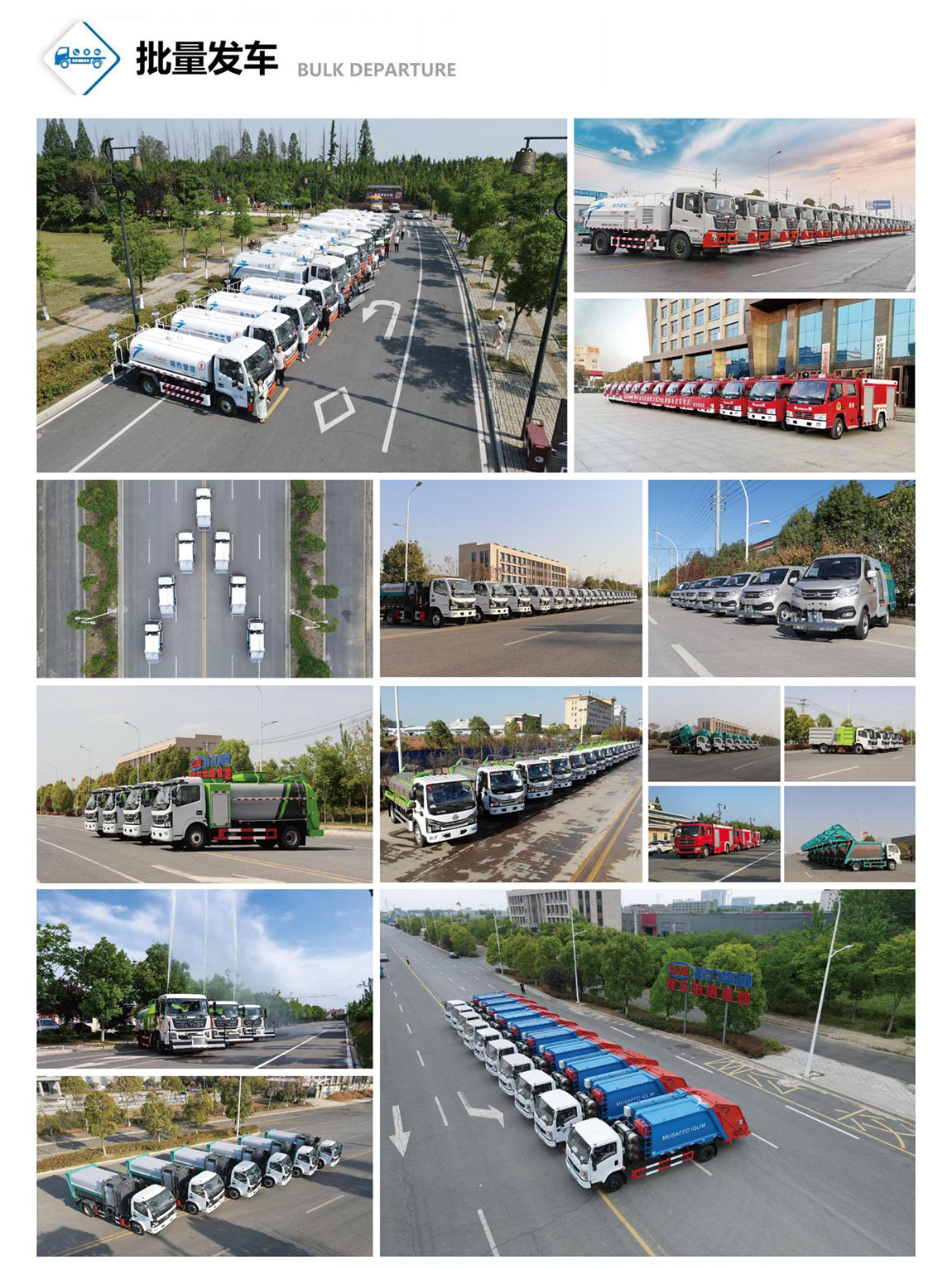江淮駿鈴4.4方5噸加油車