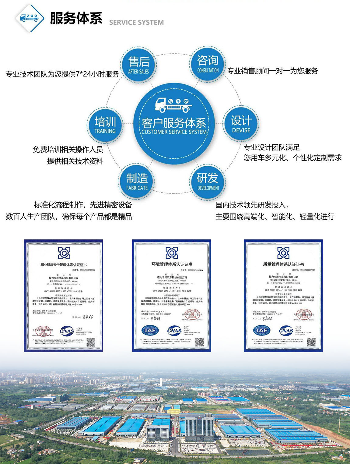 江淮駿鈴4.4方5噸加油車